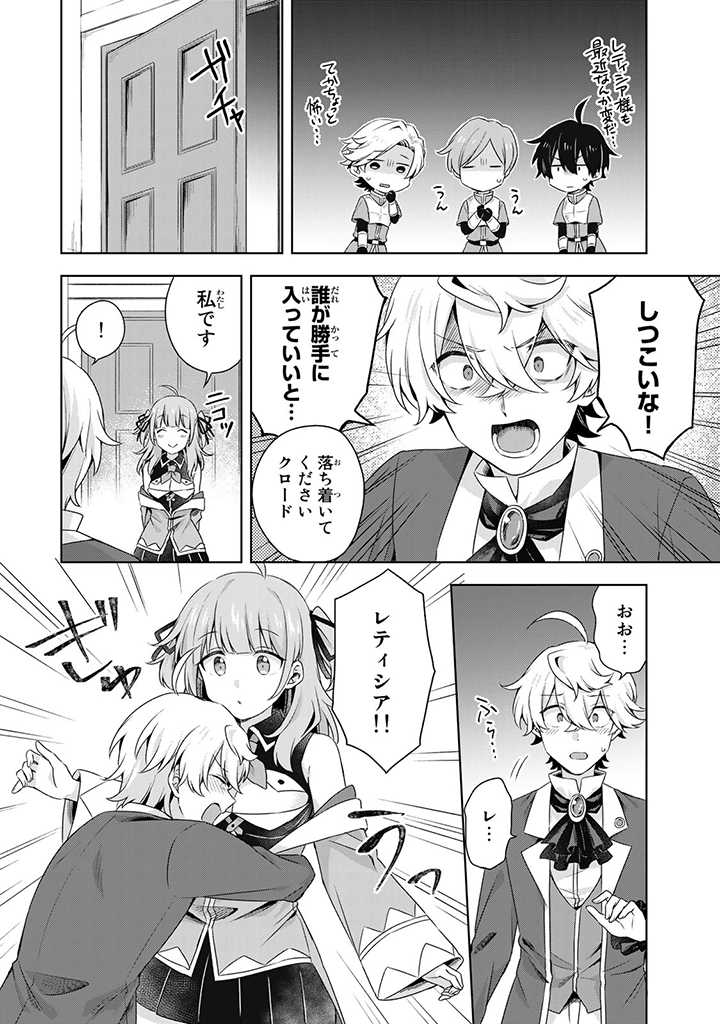 P28