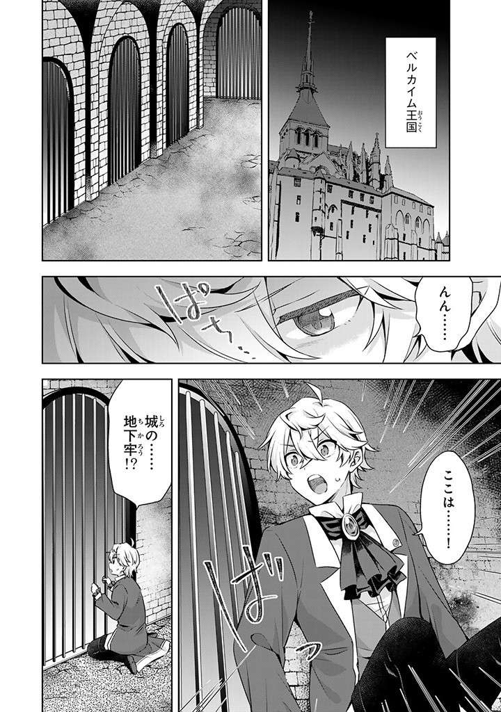 P6