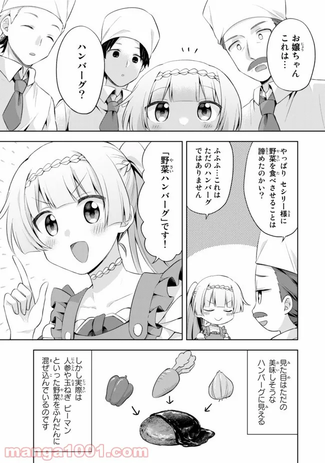 P28