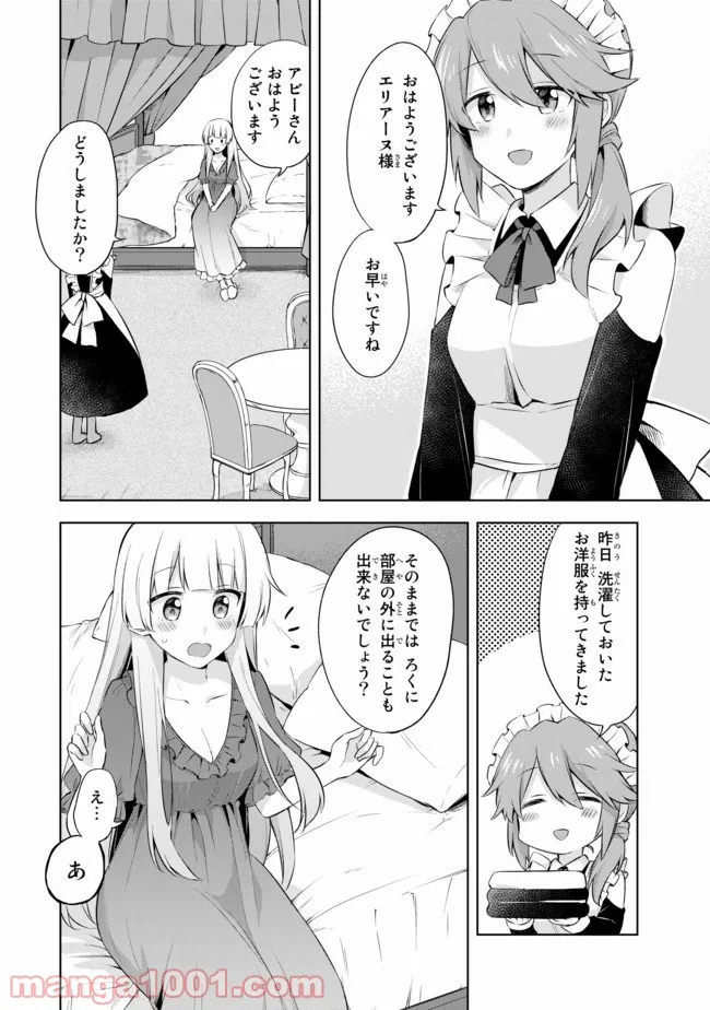 P20