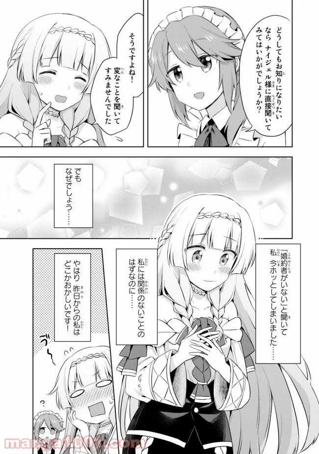 P25