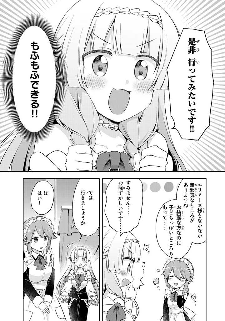 P43