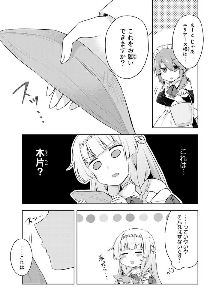 P47