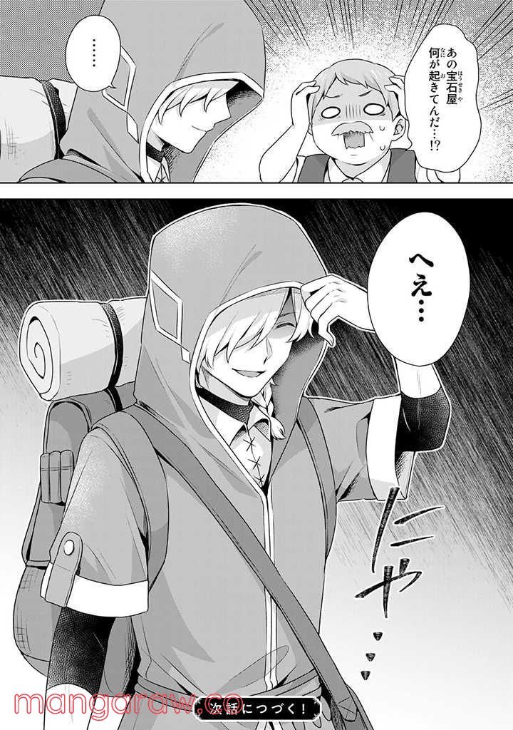 P28