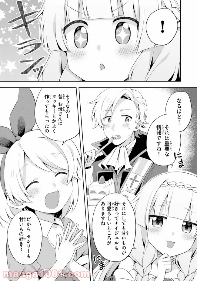 P20