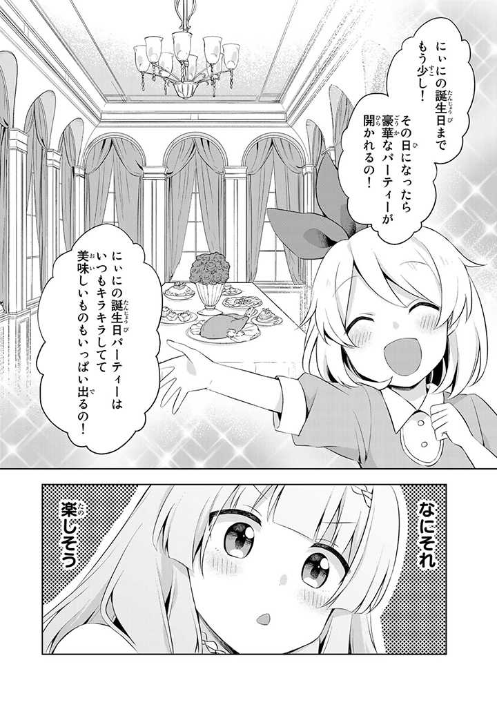 P25
