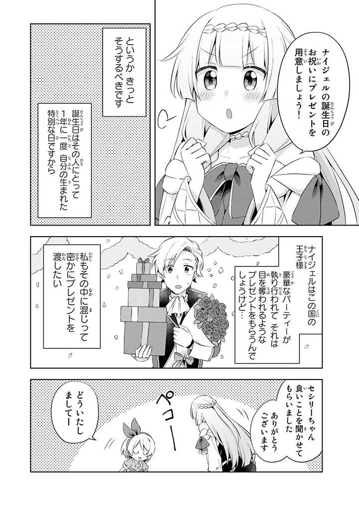 P27