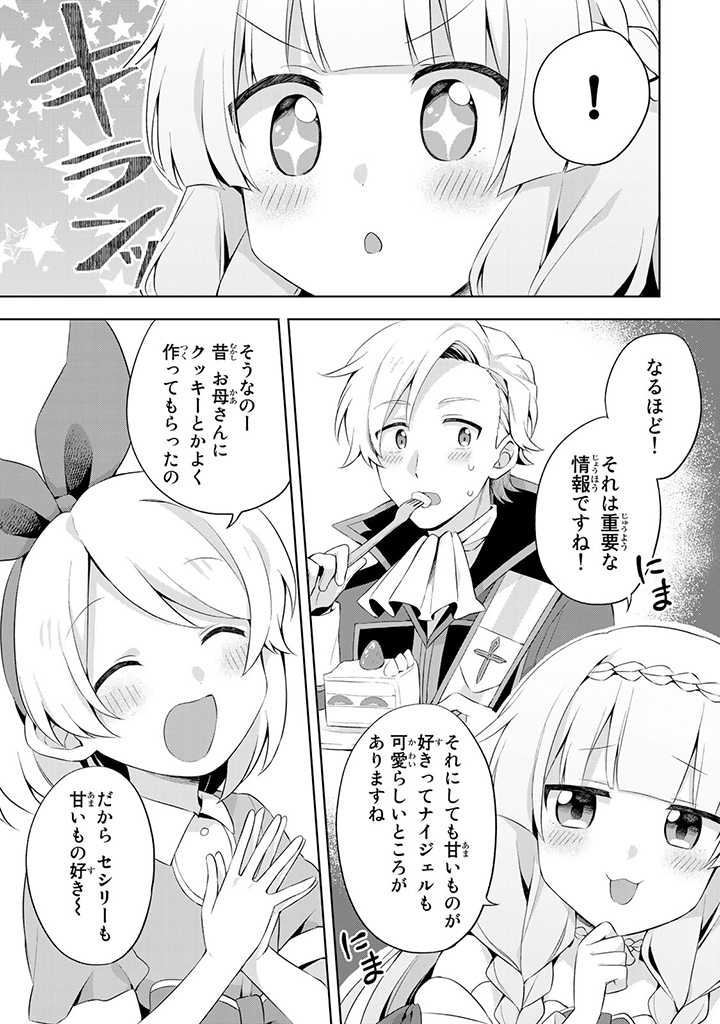 P30