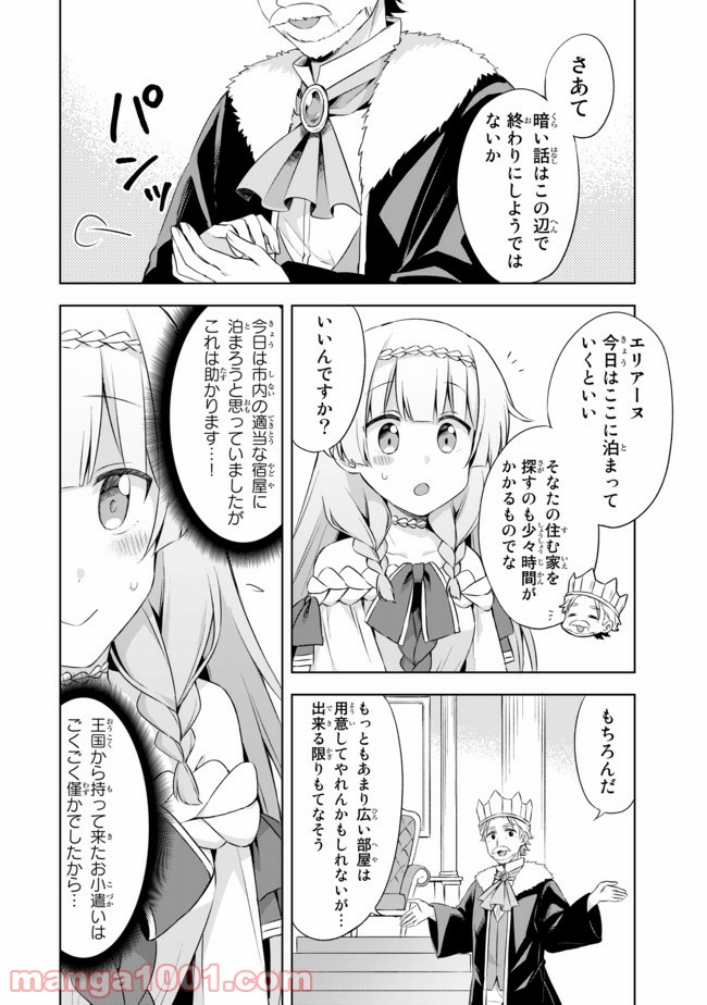 P10