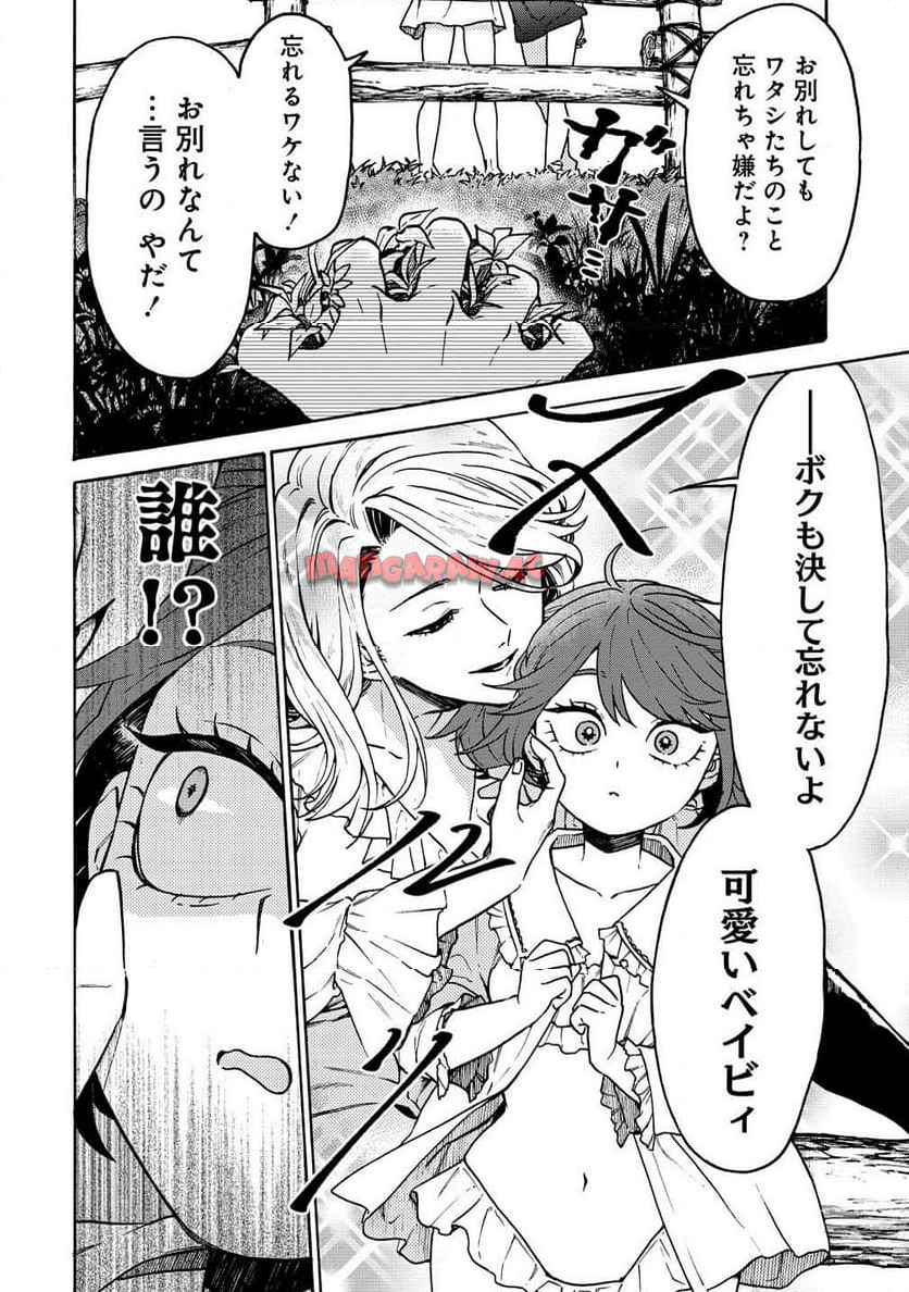 P14