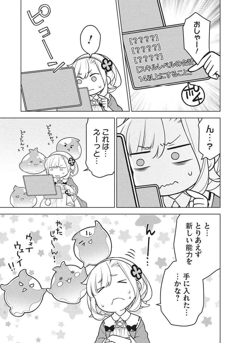 P7