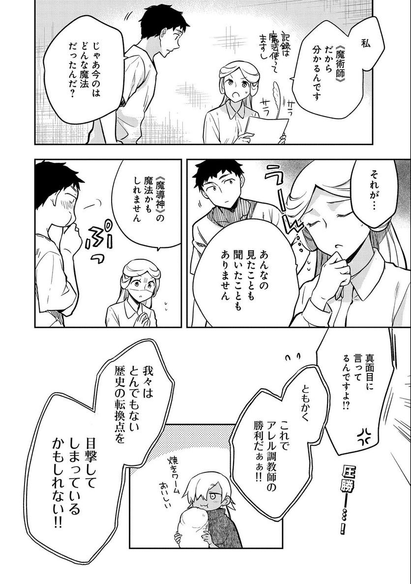 P32