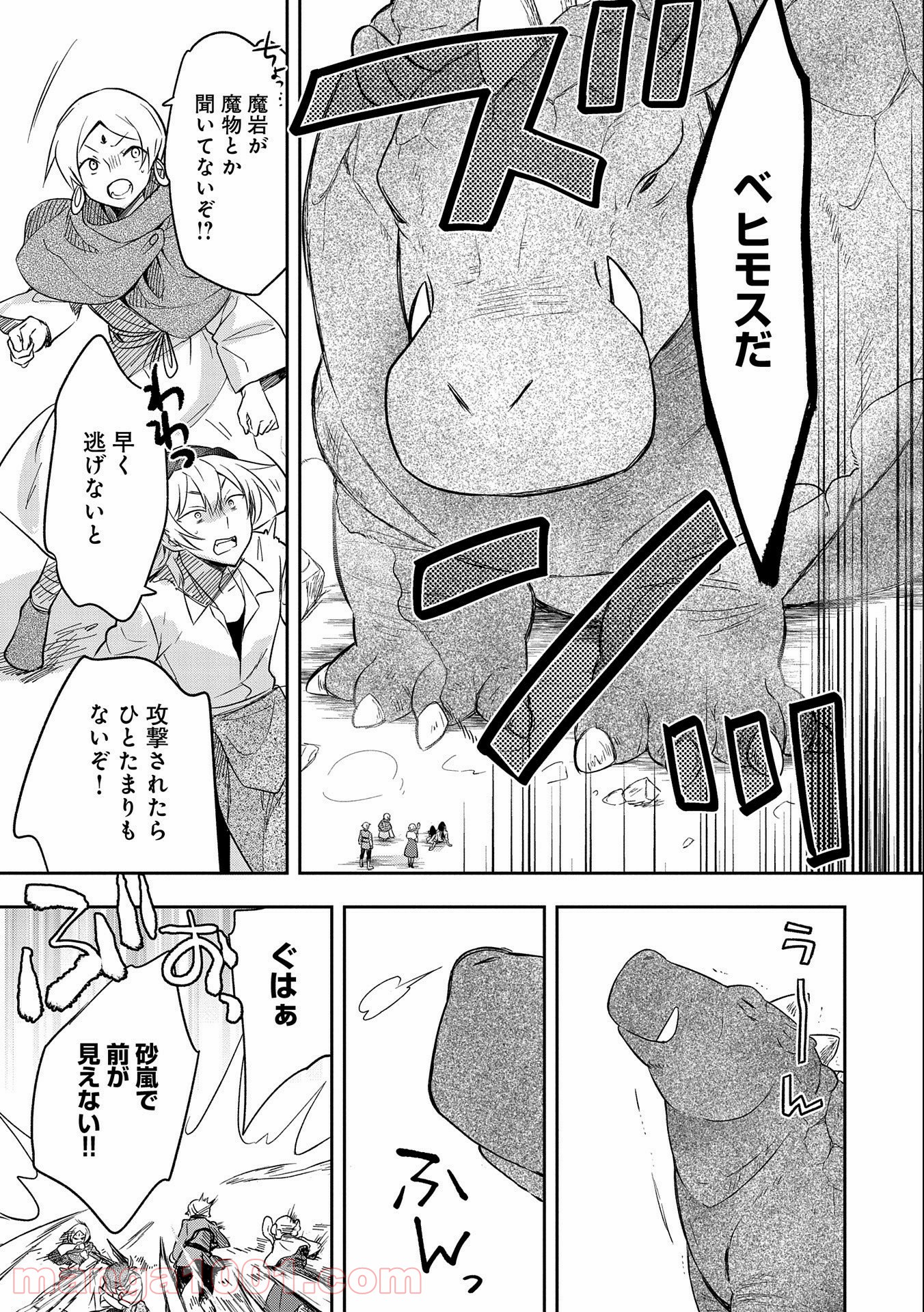 P25