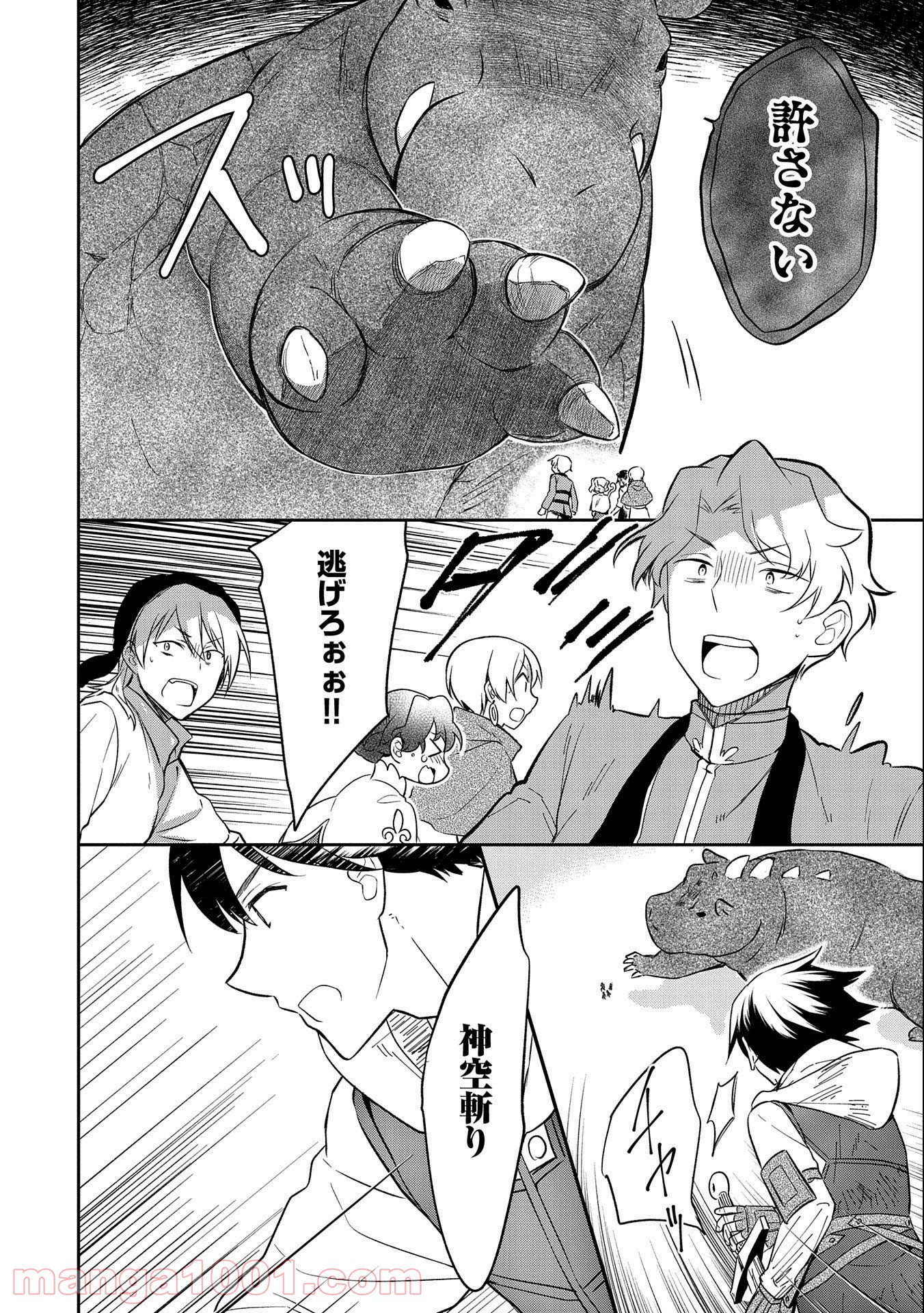 P30