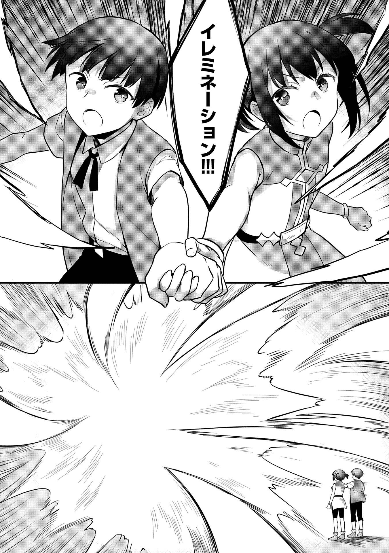 P20