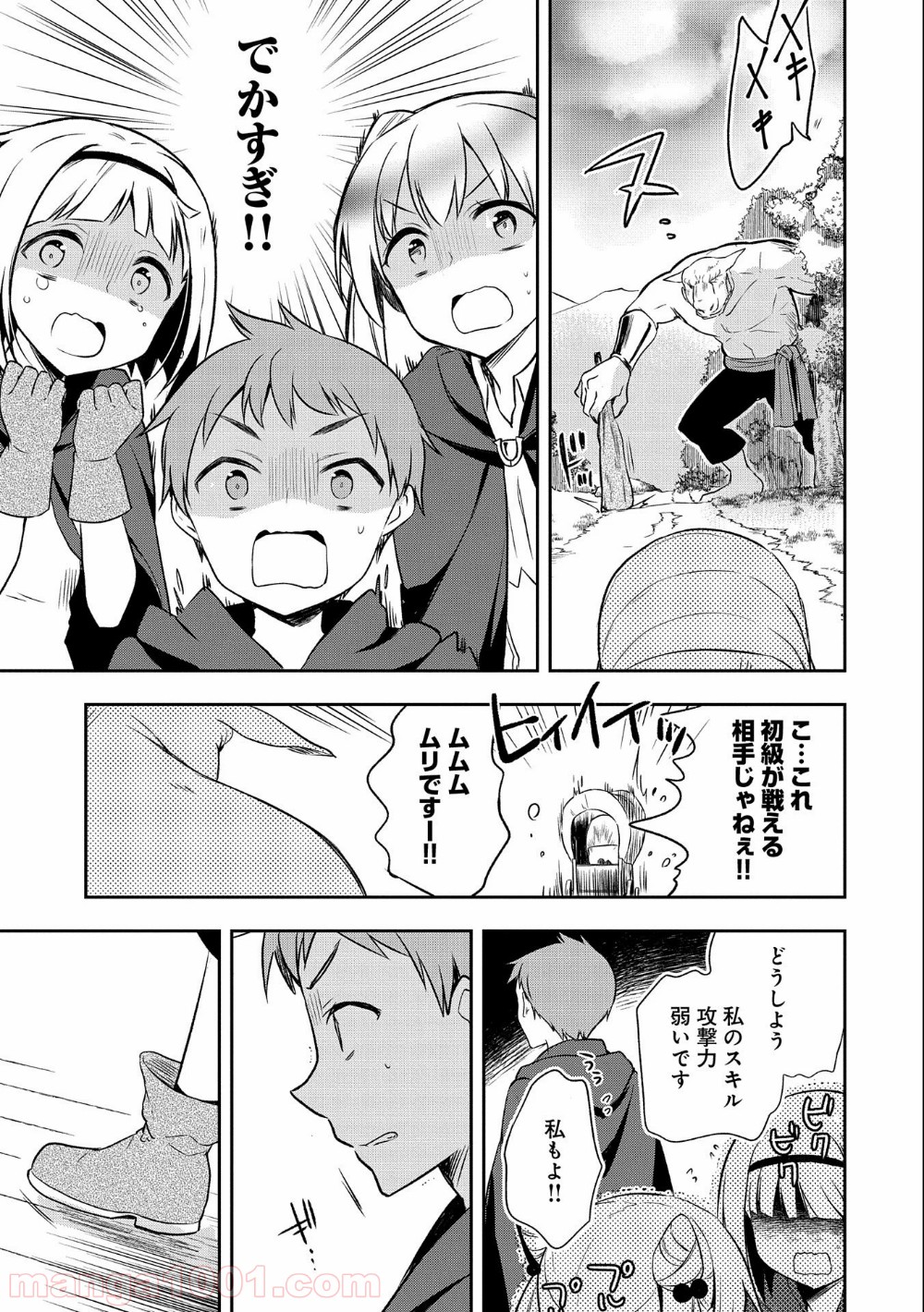 P19