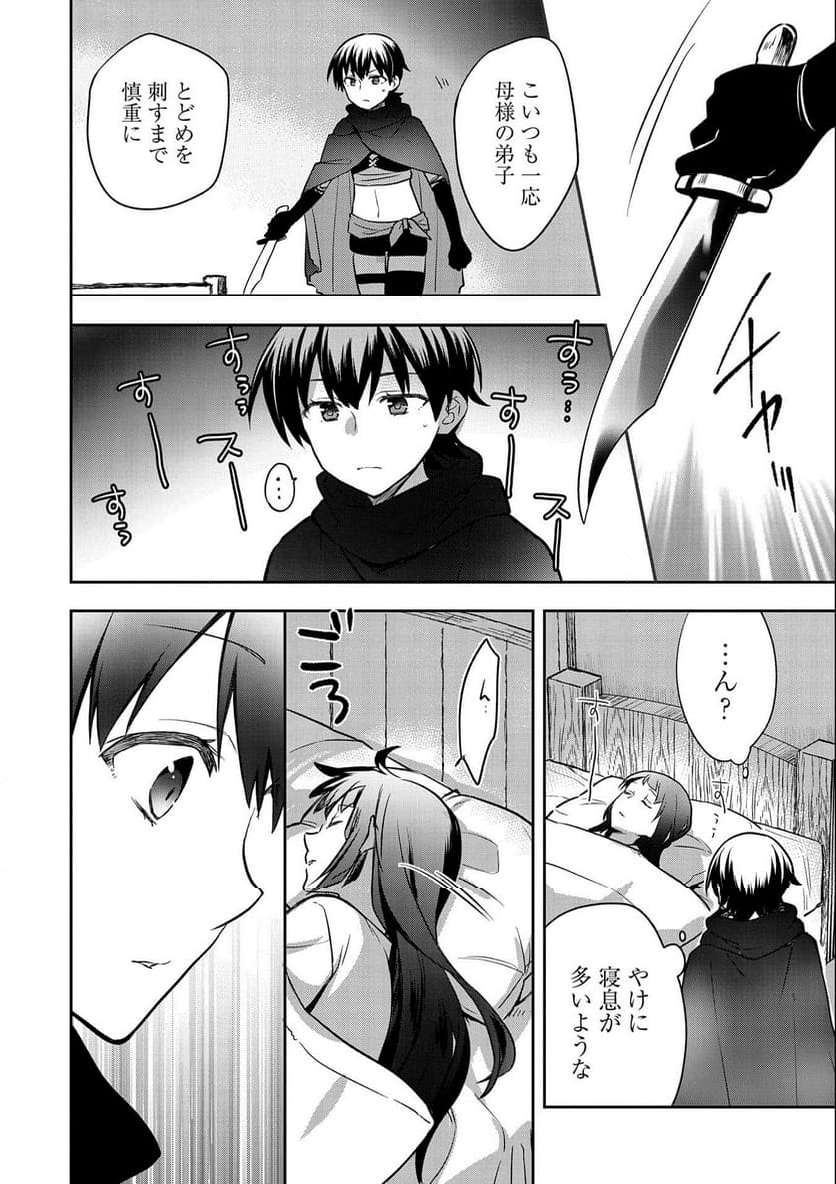 P4