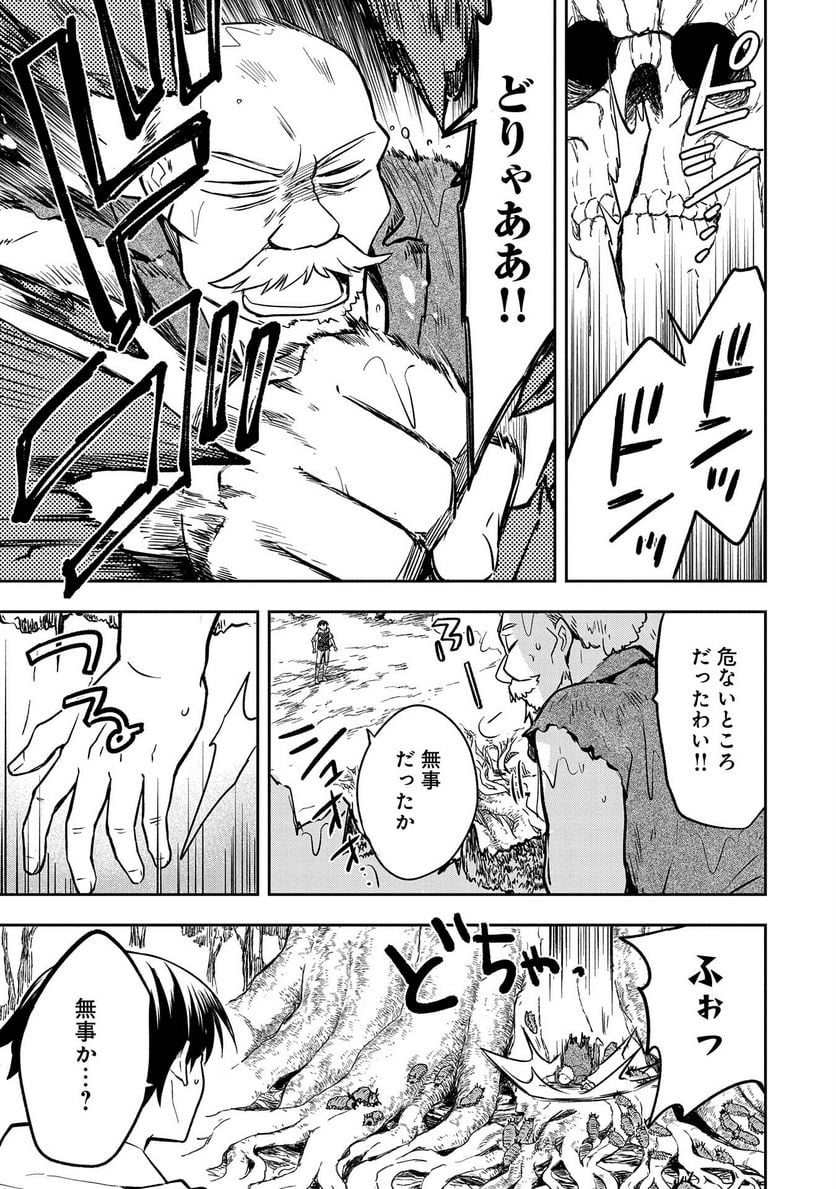 P25