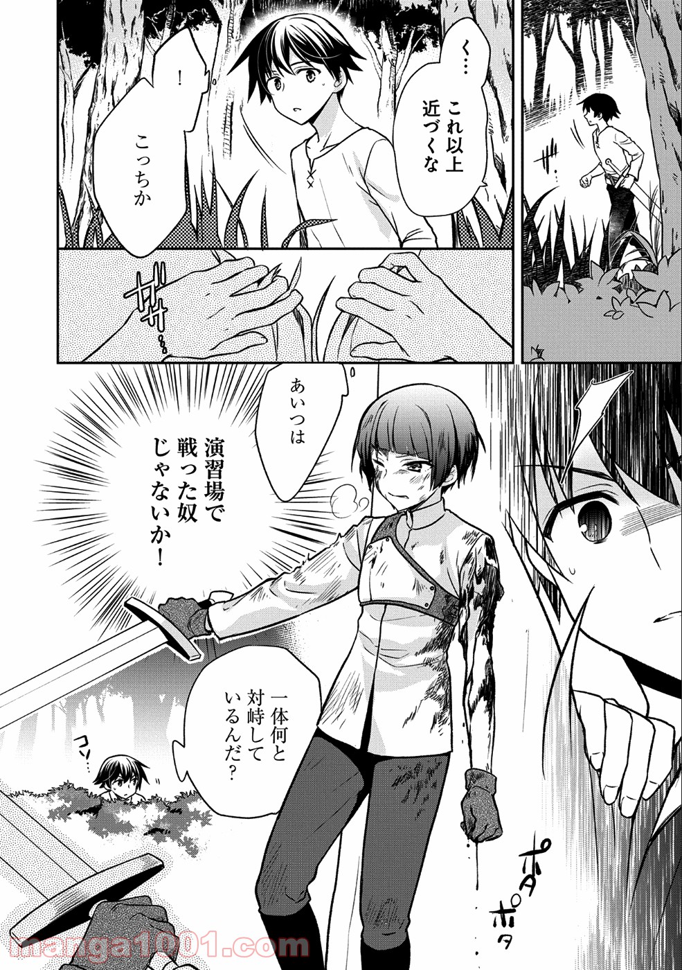 P22