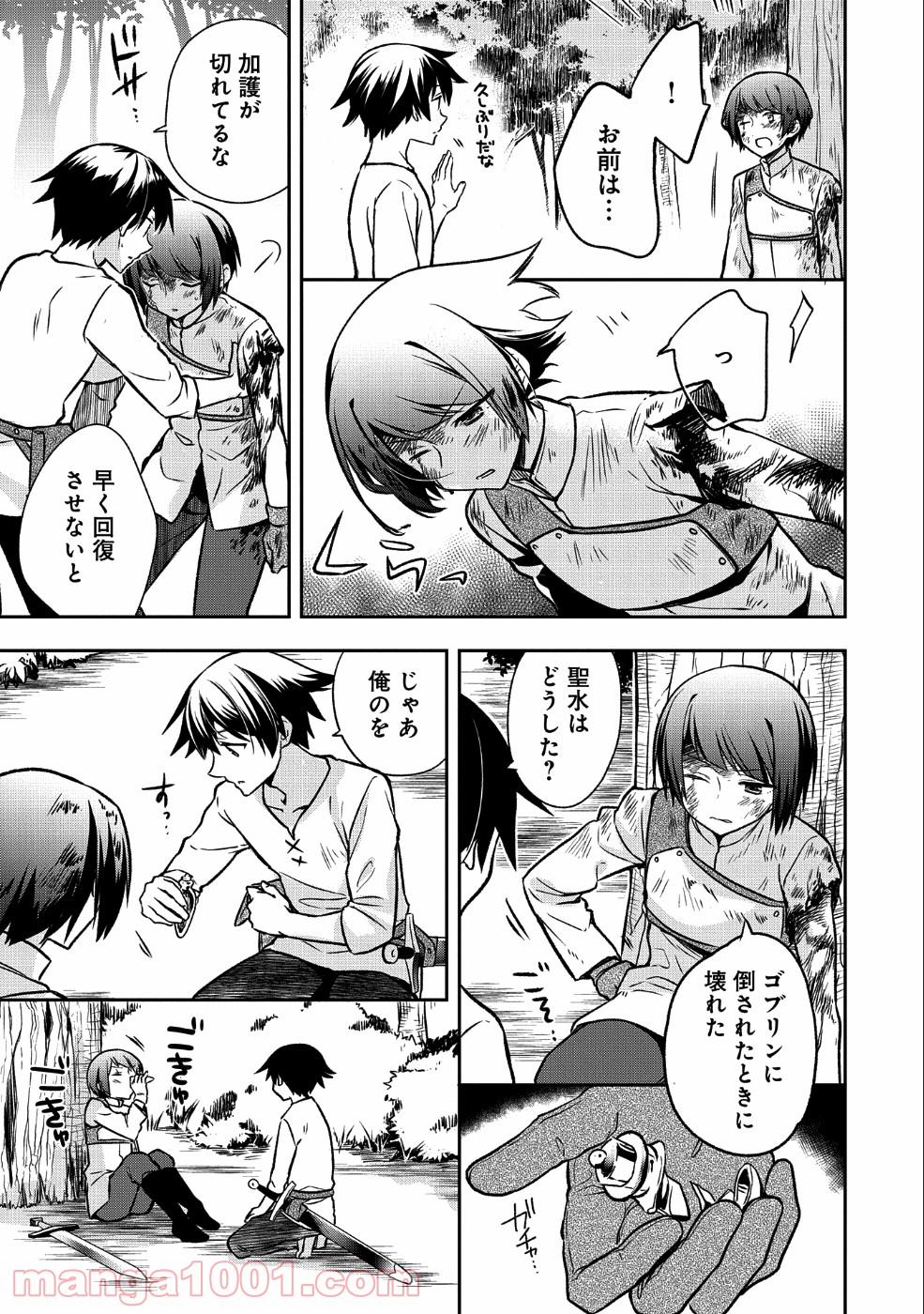 P3