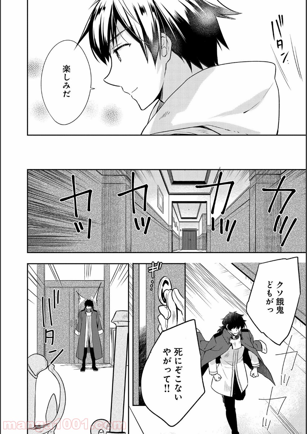 P12