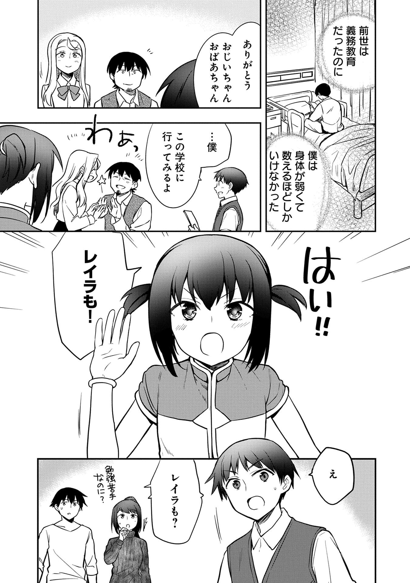 P9