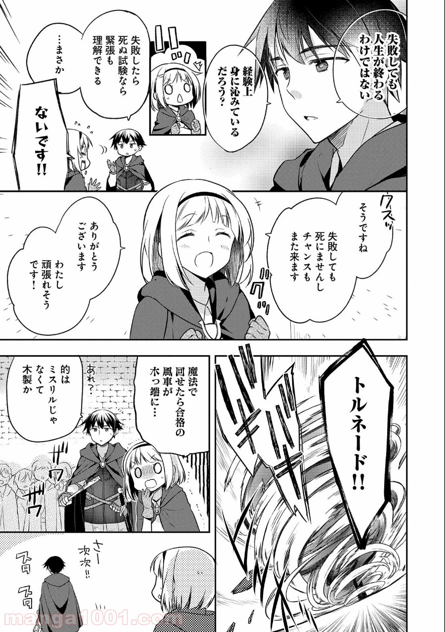 P19