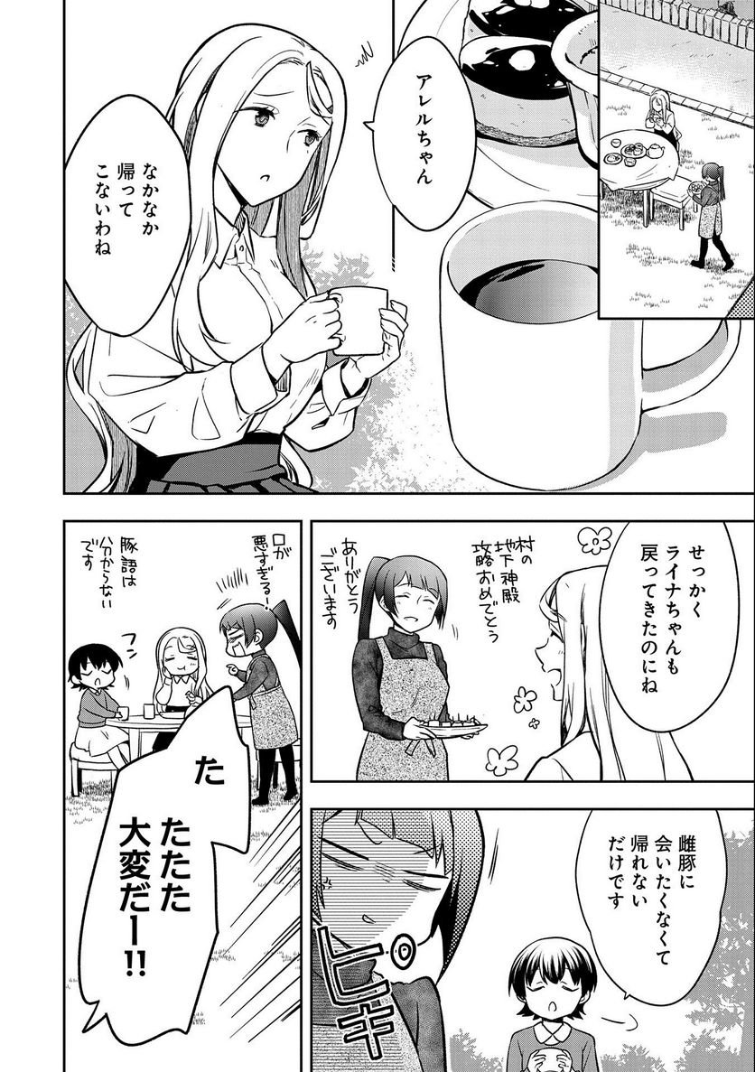 P28
