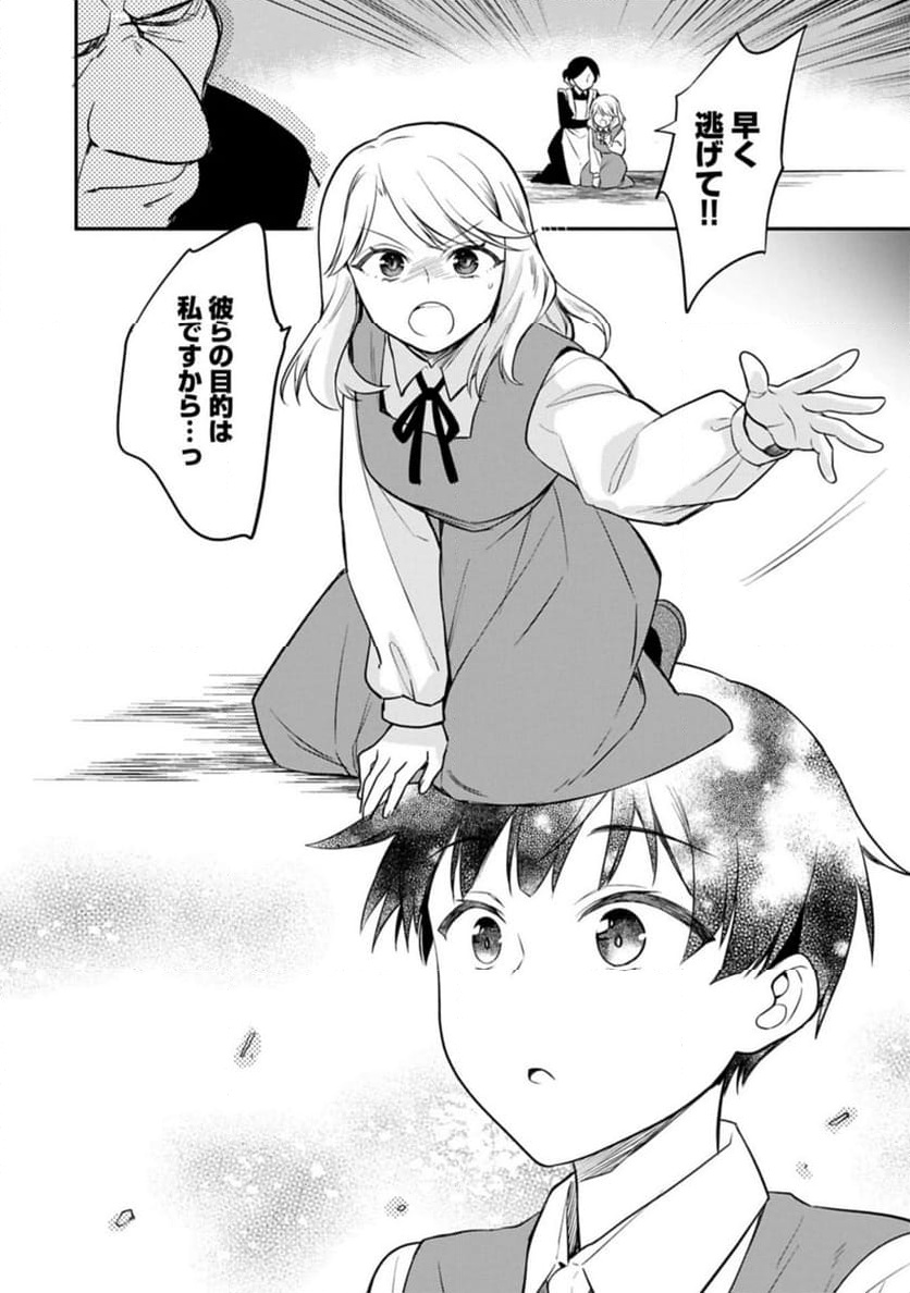 P20