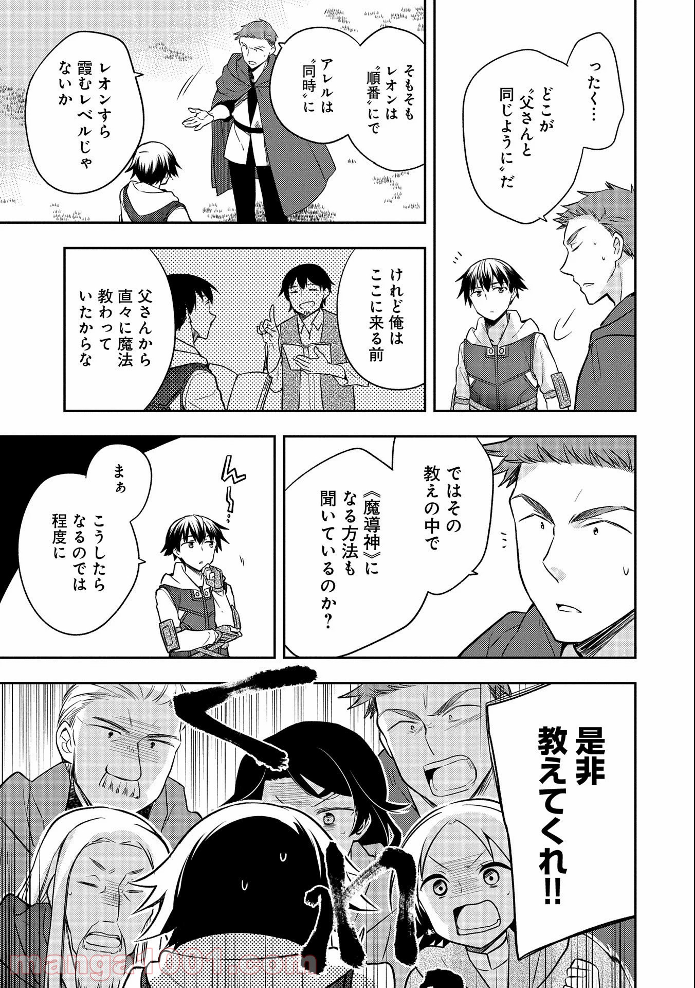 P21