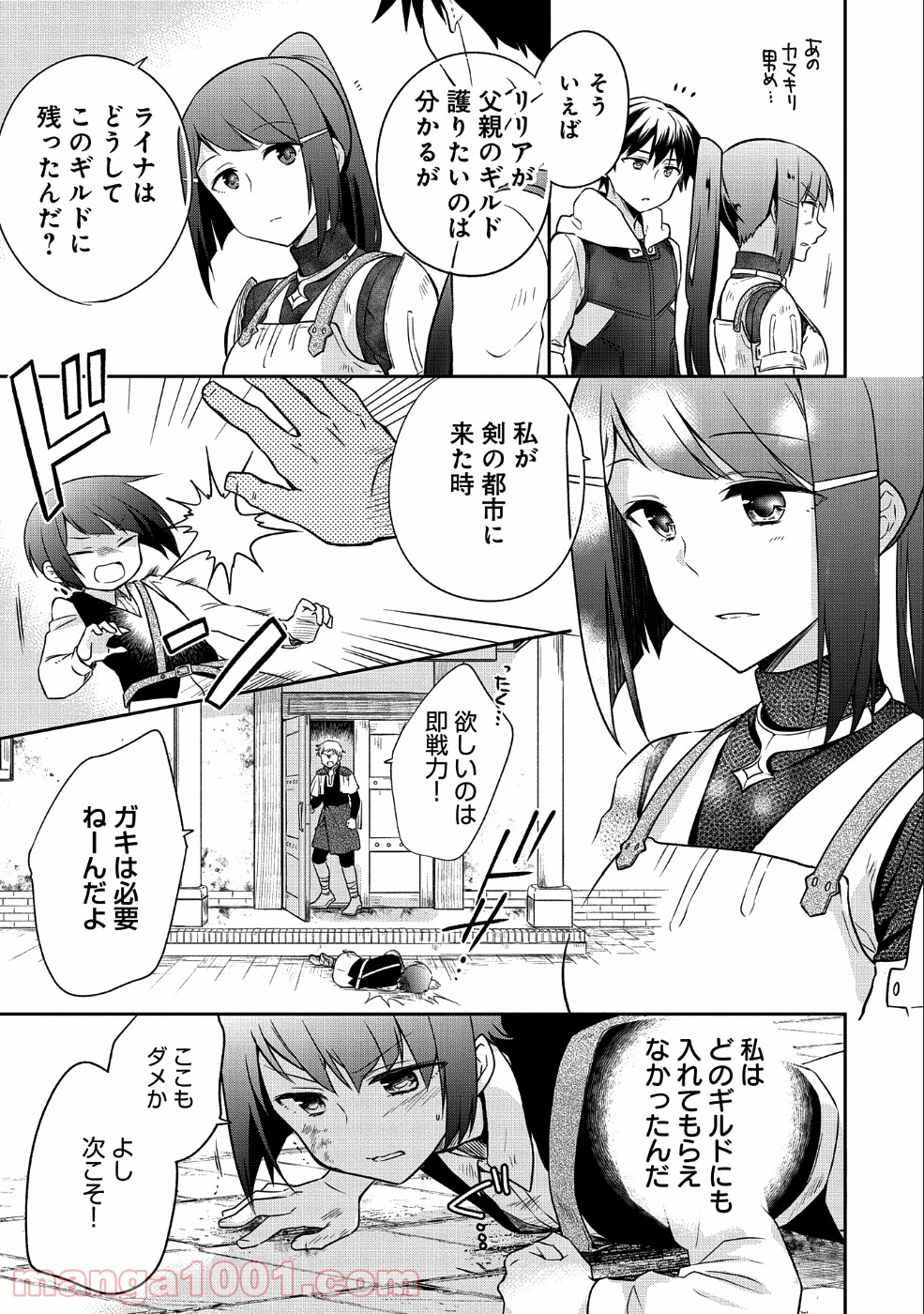 P17