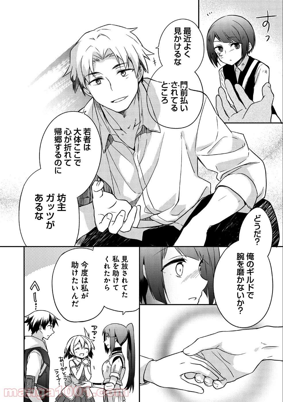 P18