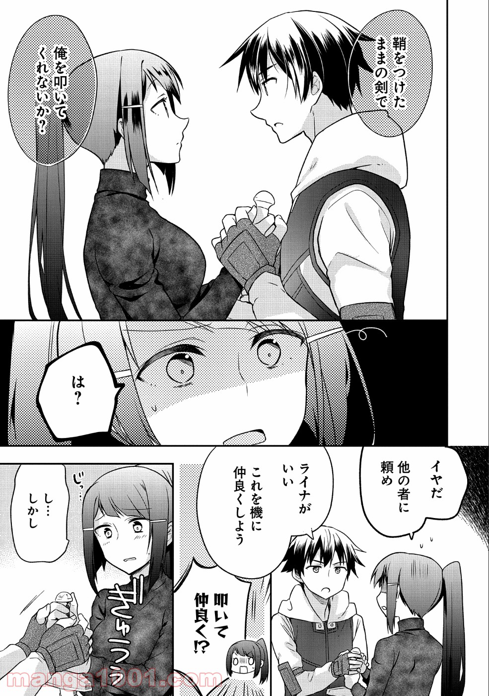 P7