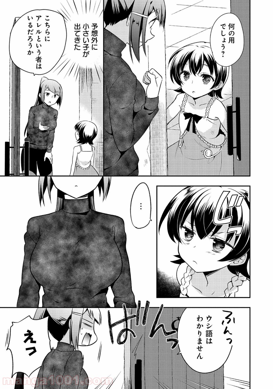P11
