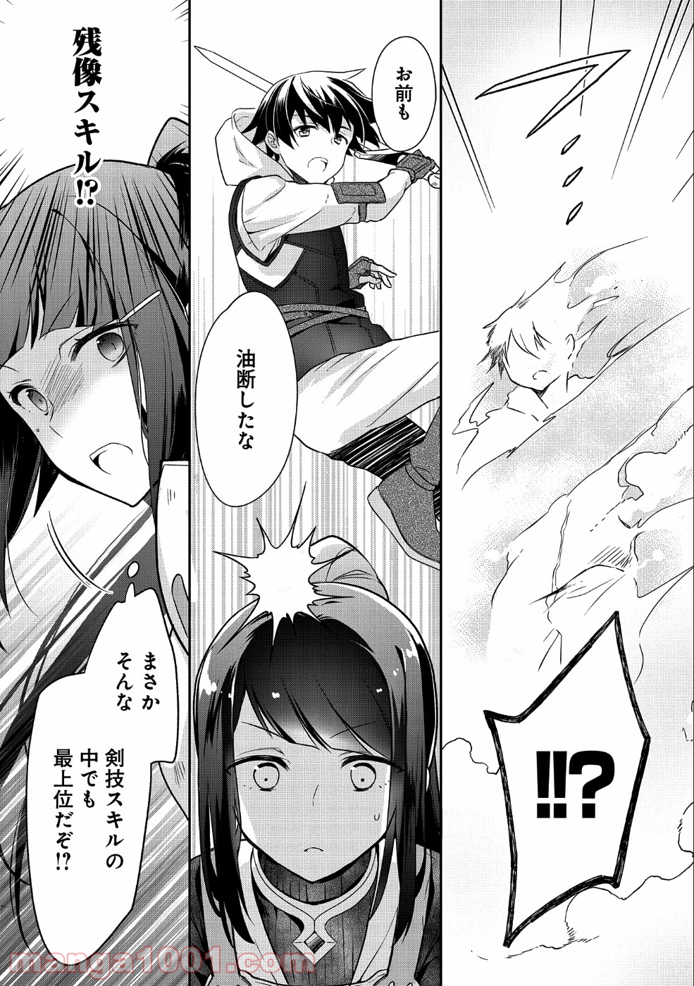 P25