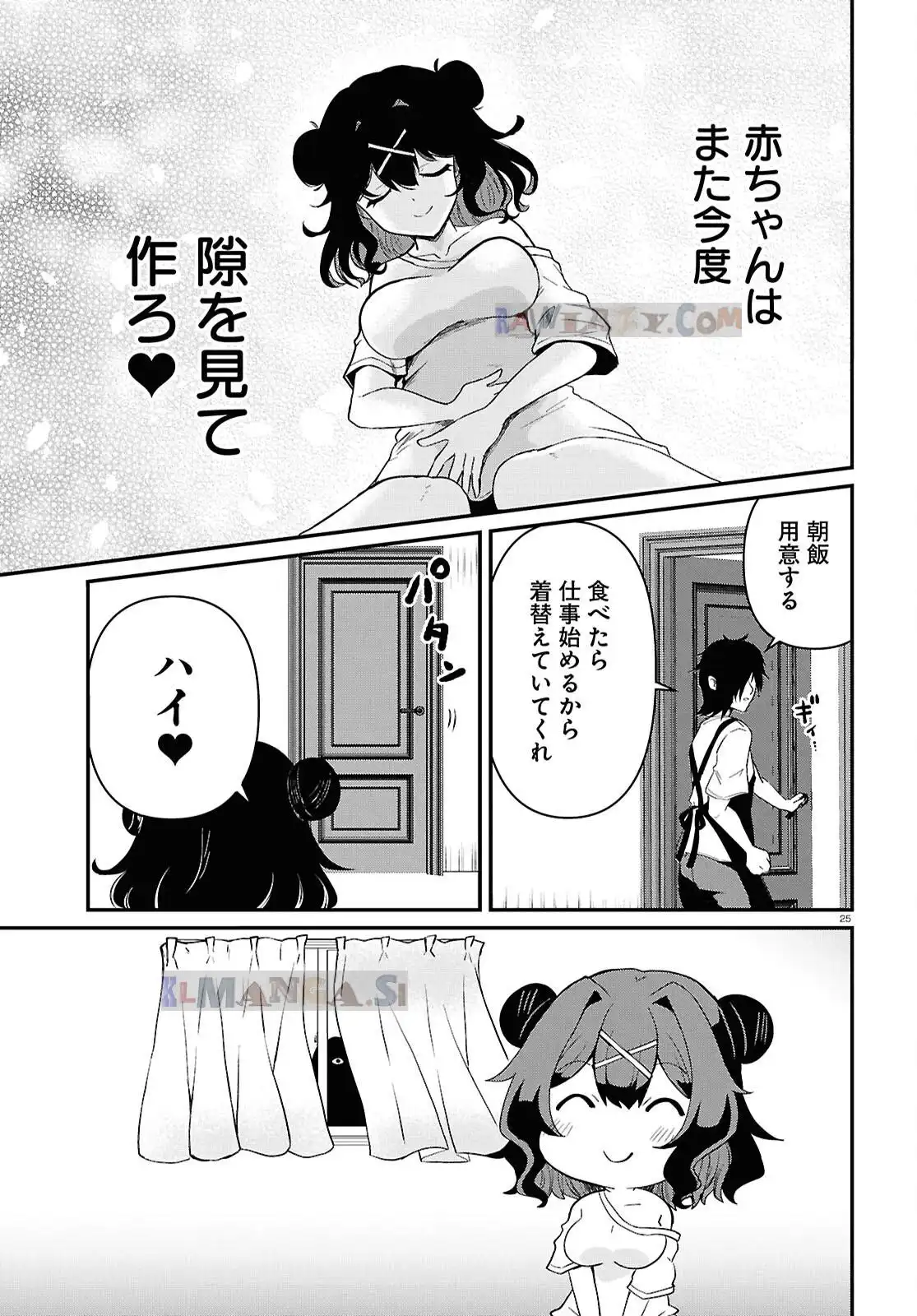 P25