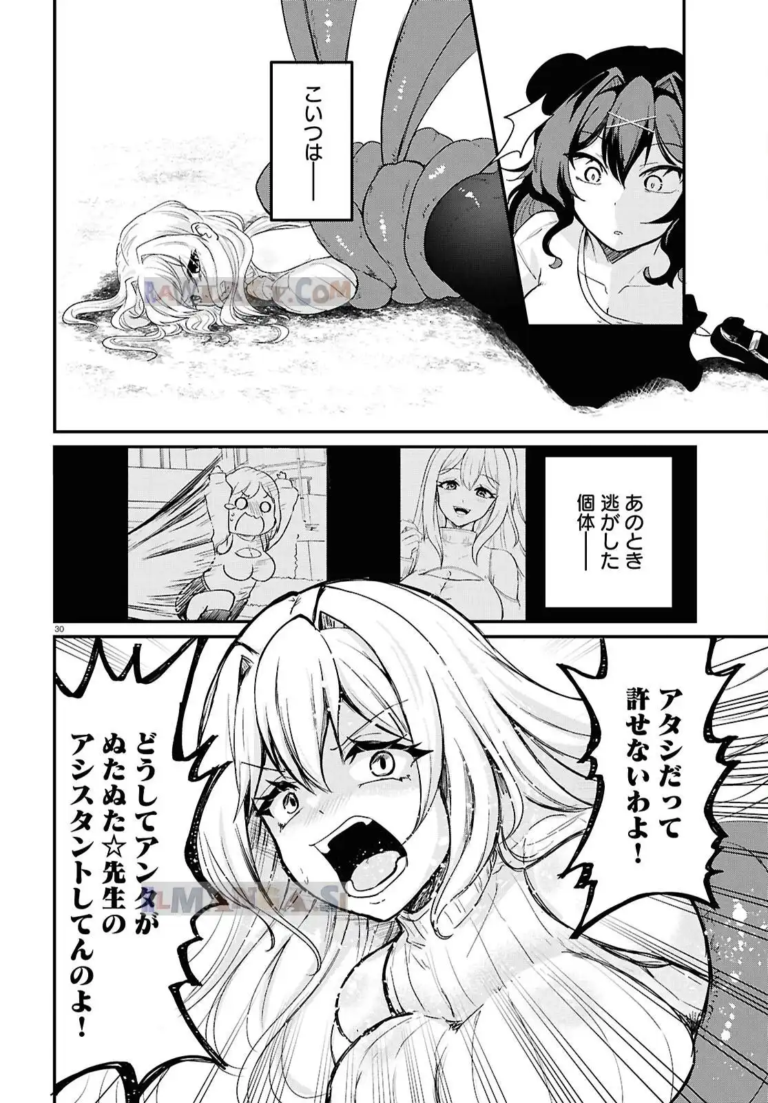 P30