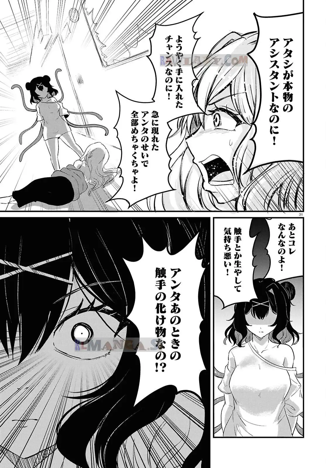P31