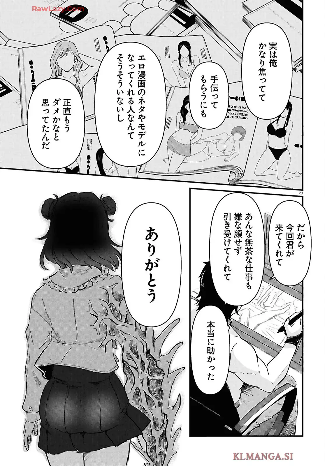P27