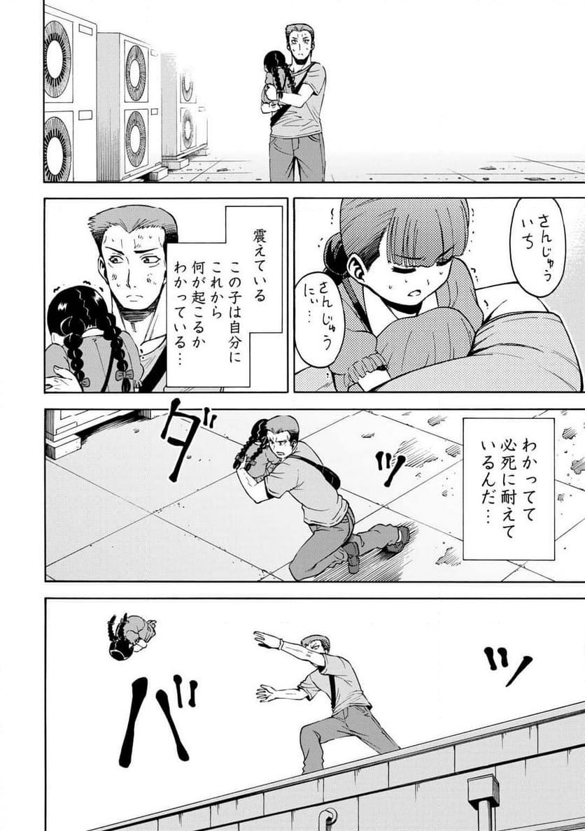 P14