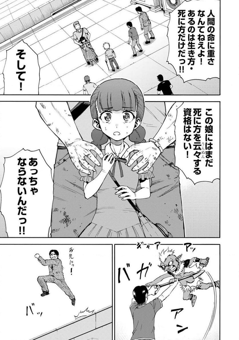 P7