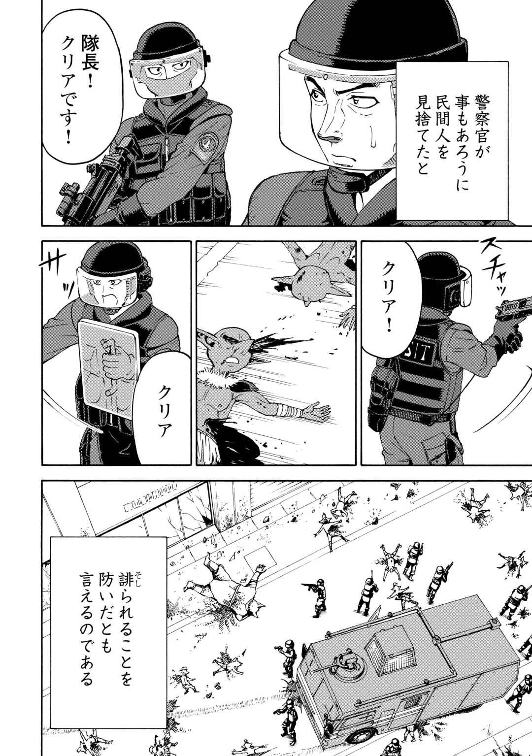 P22