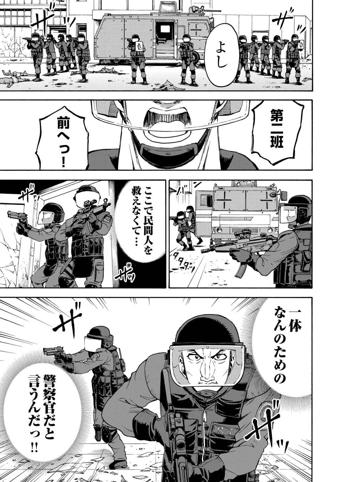 P23