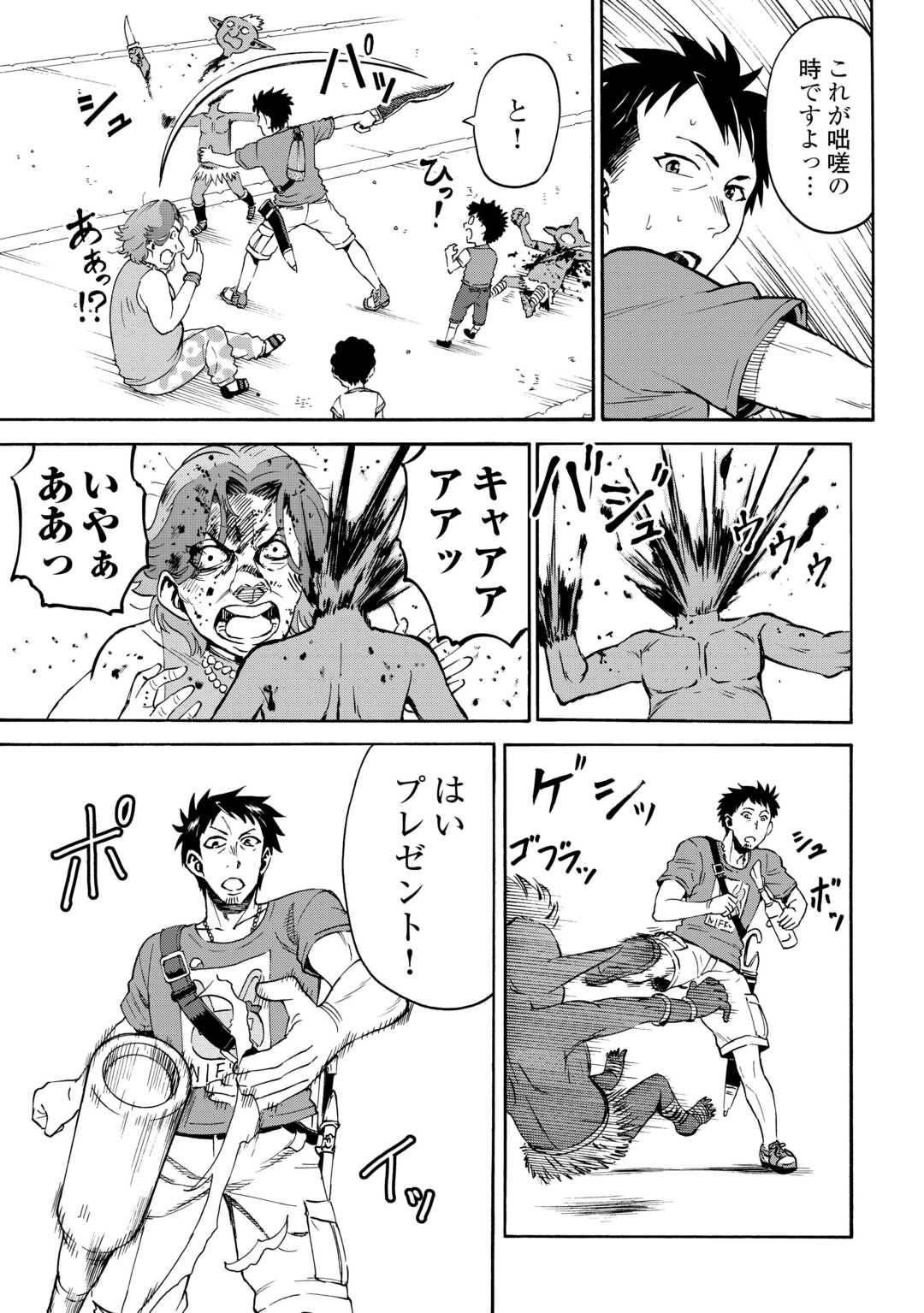 P31