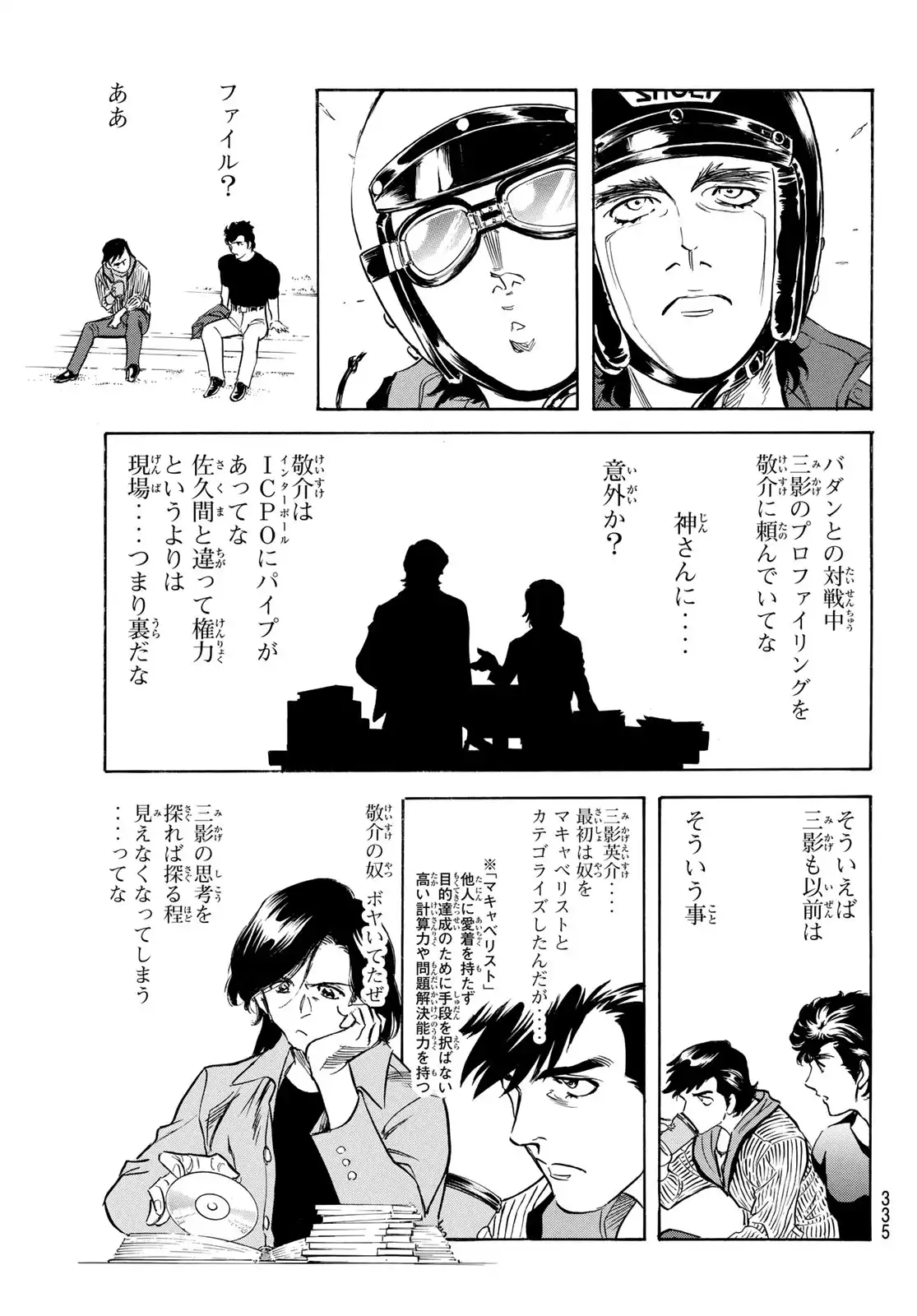 P19