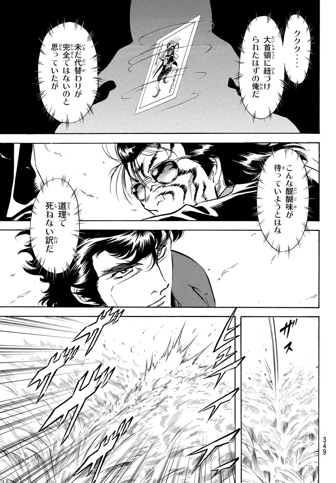 P33