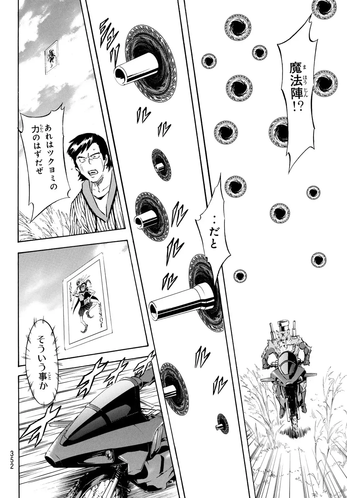 P36