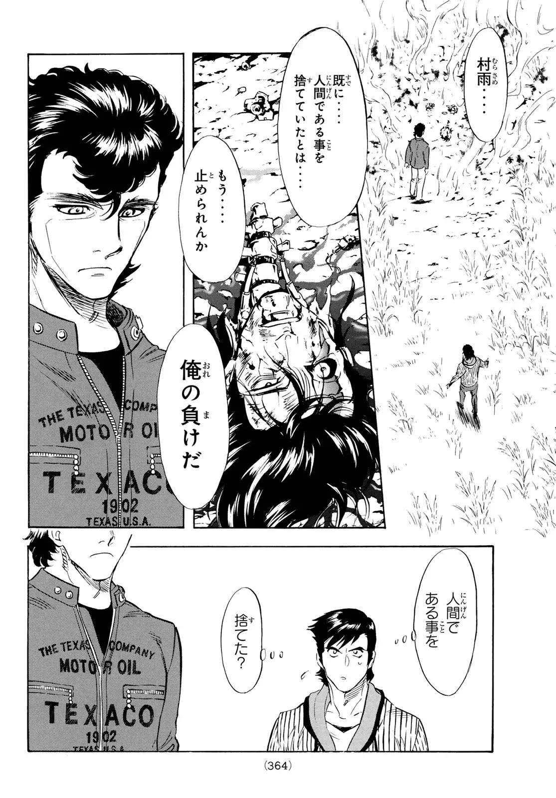 P48