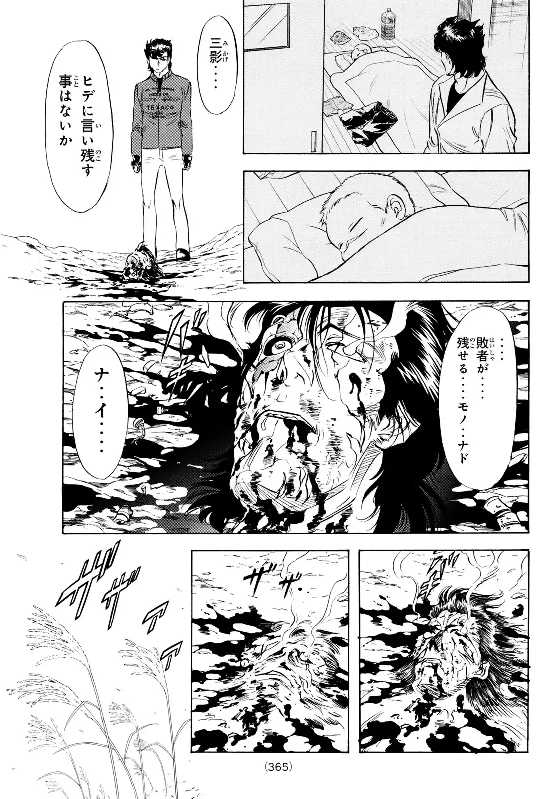 P49