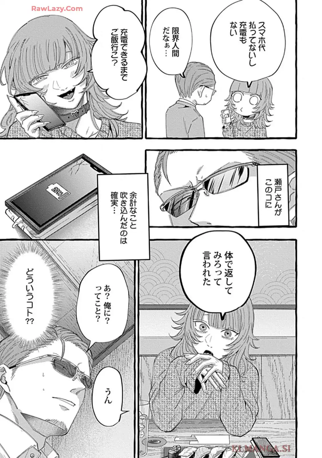 P11